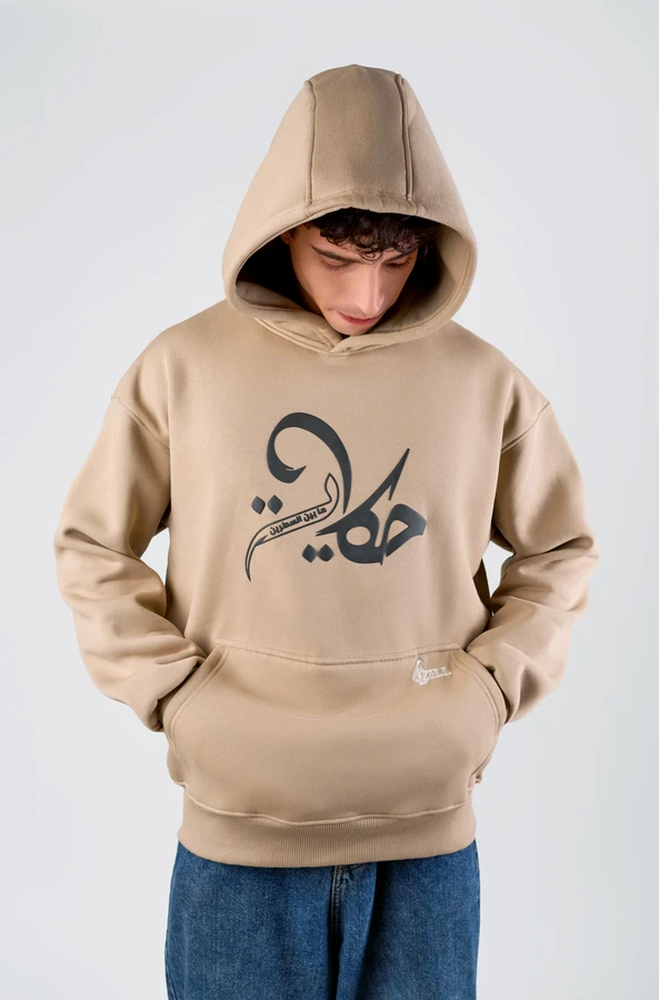 حكايه هودى قطنى من ظل